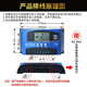 MPPT solar controller 30A100A fully automatic charge and discharge universal 12v24V36V48V60 photovoltaic generator MPPT 12V24V universal 30A
