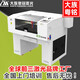 
Dazu Yueming laser cutting machine acrylic wood board model fabric leather industry university 9060 laser engraving machine 1390 advance payment