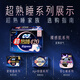 苏菲超熟睡超薄裸感肌超长量多夜用卫生巾42cm8片姨妈巾自营官方