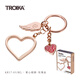 Tuoyika German Tuoyika love metal keychain chain ring rose gold Swarovski rhinestone decoration for women love wings rose gold style