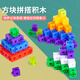 
Cute Tu digital square toy building blocks 1-100 children's assembly toys cube squares Montessori mathematical puzzle [box] 270 squares + drawings
