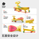 
babycare twist car anti-overturning children's slippery car music rocker sliding toy car Rock yellow