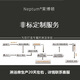 莱博顿WPC6231轻奢304不锈钢卫生间全钢化玻璃隔断干湿分离浴室玻璃 镜面304不锈钢边框 8MM钢化玻璃/平方价