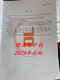 DL/T2679-2023 Standardization of safety production standardization of power construction projects Electronic version