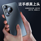 Mofei is suitable for Huawei pura70pro mobile phone case p70pro+ protective cover ultra straight edge silicone ultra-thin anti-fall lens all-inclusive frosted simple women's and men's style