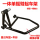 
Ducati single rocker motorcycle starting frame Ducati big devil Augusta latte display stand 1098/1198/1199/1299/-s/V4