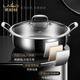 Labton food-grade stainless steel large-capacity hot pot special pot soup pot household hot pot shabu-shabu induction cooker gas stove universal 316L steel hot pot 30cm