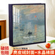 大洋花油画相册本大容量纪念册家庭1000张插页5678寸照片情侣宝宝成长记录册混合尺寸相片定制收纳册影集 《睡莲1》 【送礼盒】混装567810寸694张