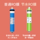 
Linleyuan suitable for Qinyuan water purifier filter element KRT2800/3820/3800/3890PPc composite filter element RO reverse osmosis PPC composite filter element + UF ultrafiltration membrane