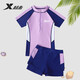 XPEP (XEPEP) MAINTRATION DES ENFANTS FILLES SPART SPERVATION SORN SORT DU MAISON SURCHANT SEMBLABLE SMAL MAIN MAISON MAINEMENT ET LA MAISON FEMMES HID PURPLE 140