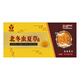 Xinyuan Xinbei Cordyceps sinensis drink plant beverage oral liquid official authentic store flagship adult middle-aged and elderly tonic products 12 boxes (120 bottles in total) Xinyuan Xinbei Cordyceps sinensis drink