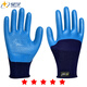 Xingyu Xingyu Protection du travail Gants Younaibao Un travail de construction en relief en relief de construction de travail