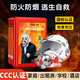 Fire mask, anti-smoke mask, anti-virus and fire-proof hotel national standard 3C certification, household fire escape self-rescue respirator, hot-selling model, fire protection CCC certification