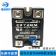 CRYDOMA4840 A4850-10 A4890  A4840 A4825 固态继电器 固态继电器 固态继电器