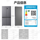 Leader refrigerator produced by Haier, four-door cross-door double-opening, 539 liters, large capacity, air-cooled, frost-free, first-class energy efficiency, dual-frequency household refrigerator with dry and wet storage 539 first-class dual-frequency + black gold purification + oxygen-blocking dry and wet storage + three-speed temperature change