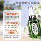 Jin Piao Nanhong maintenance oil Wenwen agate bracelet special care solution olive oil bracelet jewelry cleaning agent