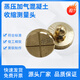 Ruizhongya Autoclavado de hormigón aireado Avance de miding Head GBT11969-2020 Cobre de cobre Cabezal incrustada Cabeza incrustada