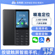 Duowei F22 anti-addiction student mobile phone for junior high school students, WeChat positioning for the elderly, military factory workshop, Internet confidentiality, no camera, smartphone touch screen button machine, porcelain white 2GB+16GB, full Netcom, radio and television, mobile, Unicom and telecommunications version