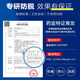 Repair the Great Father’s Anti-Solid Decontamination Liquid Shampoo Hair Loss Hair Loss Hair Solid Decontamination Liquid Moisturizes the roots and scalp follicles Anti-Solid Decontamination Liquid Installs 3 pieces in a periodic manner