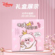
Disney snack gift pack 1048g children's birthday souvenir gifts kindergarten graduation gifts for students girls and boys