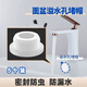 Okeqi washbasin overflow sealing cover washbasin side hole plug bathroom cabinet sink full water port round plug white rubber plug (5 pieces) Okeqi washbasin overflow sealing cover washbasin side hole plug bathroom cabinet sink full water port round plug white rubber plug (5 pieces)