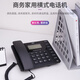 Deli (deli) battery-free landline telephone multi-functional business office hotel home wired telephone incoming and outgoing call inquiries can receive extensions [Fashion Model] 13567 Business Black