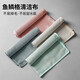 Xiangjiamei fish scale rag, large seam, not easy to shed, dish towel, cleaning cloth, dishwashing absorbent cloth, lazy double-sided rag, 5 pieces with enlarged seam (40*60), random colors