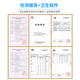 海博逊适用美的净水器滤芯净水机甄选芬享瑞F1系列 PP棉MRO702L/D/R JD1558S-NF