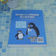 [Morgen Kyokuang Sufa] Hochleistungs-Linux-Netzwerk-Programmierkerntechnologie enthüllte 9787302 ** 1391