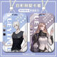 Moon Shadow Villa Al Cain Schüler Campus Card Set Bus U-Bahn-Kartenkarte Wasserkarte Lanyard Schlüsselkettenschild Moon Shadow Villa-W15905 Buskarte Set [Long Lanyard]