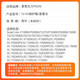 
Applicable to Epson T6193 maintenance box T5280 T3280 T7280 T3080 5080 Printer T6193 maintenance box ten packs