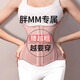 Jerrie Mock (Jerrie Mock) universal four-season sports fitness men and women belt belly-closing belt postpartum belly-reducing body shaper breathable waist seal waist clip fourth generation U-shaped waist-flowing black gold XL (135-145Jin [Jin equals 0.5 kg])