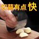 Hanfen Garlic Pressing Artifact Stainless Steel Garlic Pressing Ring Garlic Press Garlic Mortar Household Stirring, Cutting, Mincing, Minced Garlic, Minced Garlic Pounding Garlic Upgraded Stainless Steel Garlic Press
