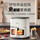 Midea air fryer fully automatic no-turn household large-capacity frying basket with visual window steam tender roasting no need to turn air fryer all-in-one fryer homemade millet rice crispy rice crisper intelligent electronic panel + visual window 5L KZC5089
