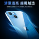 图拉斯【久用不发黄】 适用苹果13手机壳iphone13保护套透明超薄散热全包防摔磁吸高级感男女款 【光学超透】不黄原材+裸机手感+超强防爆