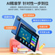 Love 100% resources for free learning, eye-protecting learning machine, student tablet, English reading for elementary school, junior high school and high school synchronous textbook, children's early education reading machine, tutoring machine, eye-protecting large screen, 10.36 inches, true eight-core + dual system + full subject synchronization + controllable
