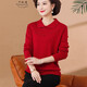 Qianqiu Poetry Middle-aged and elderly women's wool sweater plus size mother's clothing autumn and winter new knitted wool top zodiac year base shirt blue XD9275 3XL recommendation 130-150Jin [Jin equals 0.5 kg]
