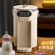 志高（CHIGO）电热水壶烧水壶电热水瓶烧水壶保温一体全自动恒温电热水壶3L大容量恒温水壶除氯多段保温DC-P831