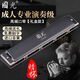 
Guoguang high-end harmonica German imported gong 28-hole polyphonic harmonica 24-hole stress adult beginner professional performance 28-hole stress C-tuning [gift high-end gift]