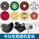 Niuxiang cutting disc angle grinder stainless steel metal tile jade grinding wheel grinding wheel grinding disc marble blade saw blade cutting disc (10 pieces + free 15 pieces)