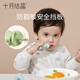 Crystal Baby Fork Spoon pour apprendre à manger à manches à manches courtes cuillère de formation Baby 304 en acier inoxydable pour enfants à la vaisselle complémentaire cuillère de nourriture [cuillère à fourche vers la cuillère] rose