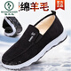 Woodpecker 2025 Outumn and Winter New Style of Andanly Cotton Shoes más Velvet Engrosado Media Media y anciana zapatos casuales zapatos de tela M826 Brown 39