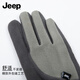 Jeep (JEEP) gloves men's autumn and winter outdoor fishing motorcycle touch screen anti-slip windproof driving sports cycling warm gloves