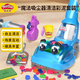 [70% neu] Hasbro Pello farbenfrohe Schlamm Plastikine Schimmel handgefertigtes Kinderspielzeug Geburtstagsgeschenk Magic Vakuum Set F3642