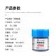 威卡固/VIKAGU 导热硅脂CPU散热硅脂导热膏散热器笔记本VGT880灰色 20g 1罐