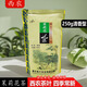 Xinong 2024 New Tea Xinong Jasmine Tea 250g Special Strong Fragrance Type Light Fragrance Cultural Tea Chongqing Specialty Tea Light Fragrance Type 250g*4 Bags
