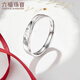 Lukfook Jewelry Platinum 950 Eternal Love Platinum Ring Men's and Women's Couple Ring Single Price G07TBPR0018 2.75g (including labor cost 248 yuan) Women's model
