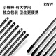 Ruwei (RNW) подбородка для подбородка лоб. Экспорт прыщей-поглощение без разрыва нежных мужчин и женщин T-Zone Черноловый набор для чистки подбородка [две коробки дешевле] 10 наборов из 20 штук в общей сложности