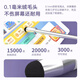 连拓儿童触屏笔适用希沃W3学习机触控笔ipad可伸缩通用小度优学派步步高S6电容笔触摸指读棒点触笔