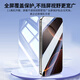 Smorss【3片无黑边+神器】适用苹果16Pro钢化膜iphone16Pro高铝手机膜全屏高清防摔防刮抗指纹保护膜